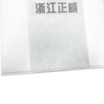 ZW-SC600 无纺布风琴手提袋制袋机