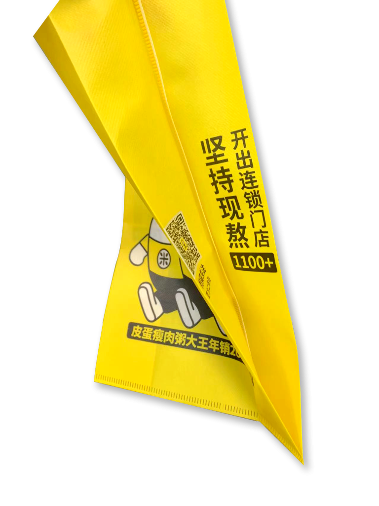 环保从制袋开始！体验出款多久的高效率和环保特性！