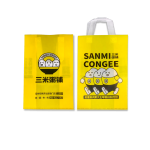 ZW-SC600 无纺布风琴手提袋制袋机