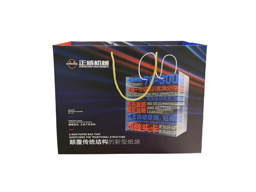 高效便捷！保温袋与立体袋双用型无纺布制袋机让生活更轻松