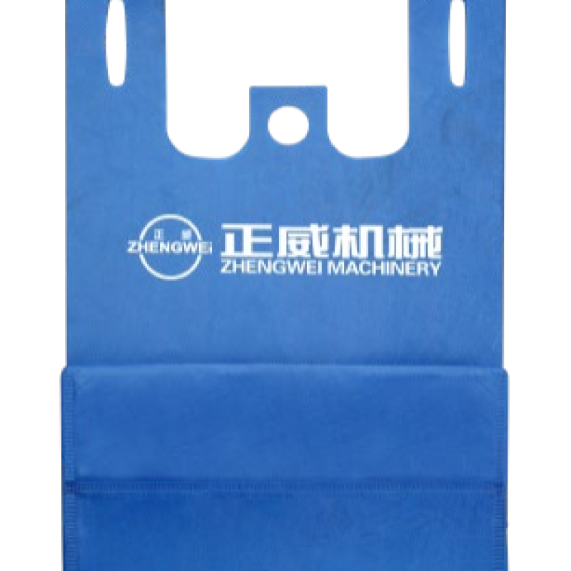 ZW-FDJ 全自动背心袋烫底机