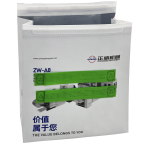 ZW-2024 无纺布立体保温制袋机