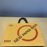 ZW-A12 平底无腰线扁绳纸袋机