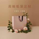 ZW-A11 全自动无腰线一体纸袋机