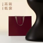 ZW-A11 全自动无腰线一体纸袋机